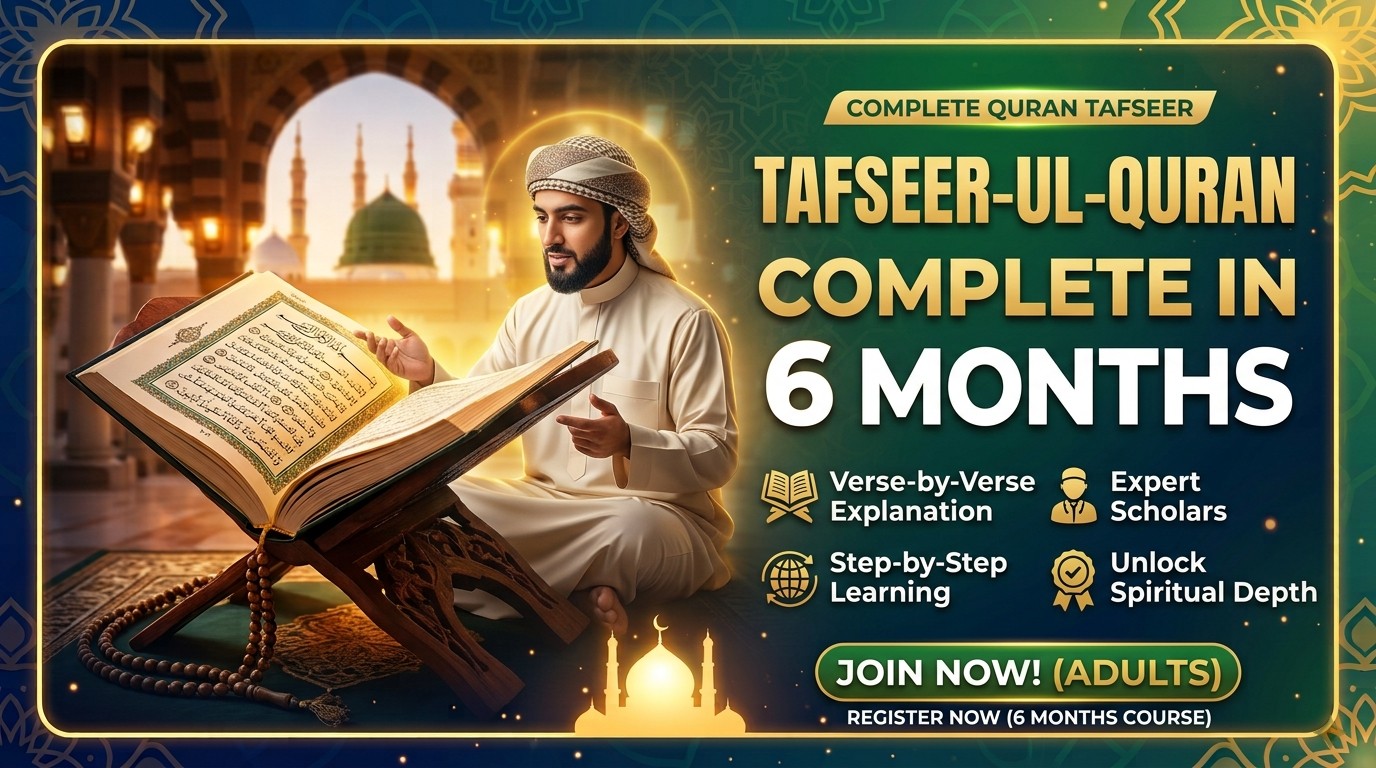 Complete Quran Tafseer ( 6 Month )